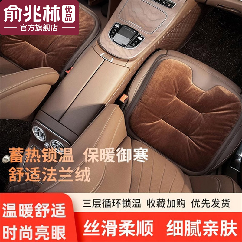 汽车坐垫冬季加厚新款法兰绒单片车载后排通用座垫座椅保暖三件套