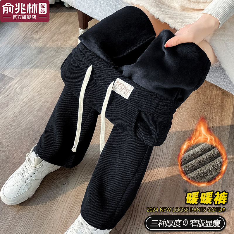 高腰显瘦阔腿裤女秋冬季休闲女裤加绒加厚保暖棉裤灯芯绒直筒裤子,女装/女士精品,休闲裤,淘宝优惠券,粉丝福利购,淘宝优惠卷