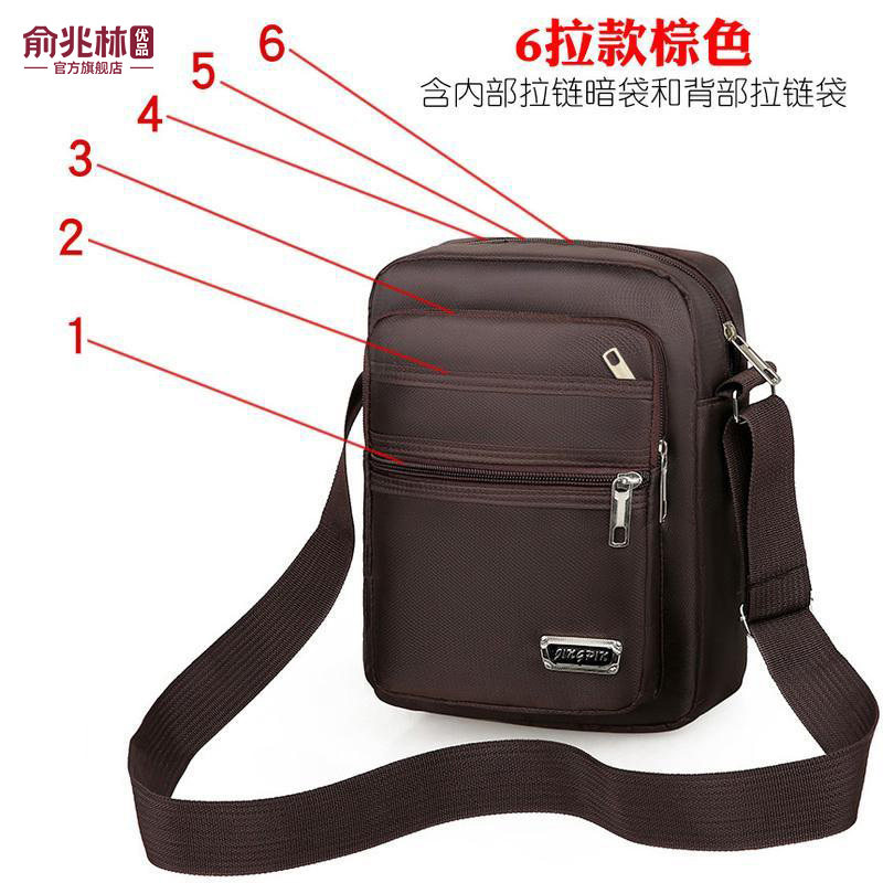 防水牛津布包男包单肩斜挎包男女生意包收钱包多层口袋生意收银包,箱包皮具/热销女包/男包,男士包袋,淘宝优惠券,粉丝福利购,淘宝优惠卷