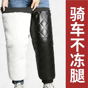 加绒加厚电动车护膝冬季摩托车骑行保暖护腿防风防寒挡风男女护具