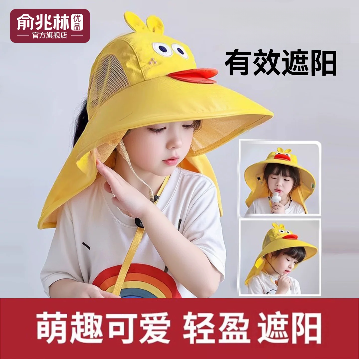 儿童遮阳帽女宝宝遮阳帽子男童女孩2026新款夏季薄款大帽檐太阳帽