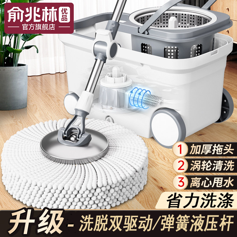 旋转拖把家用甩干地拖自动脱水式2025新款布桶墩布拖净排水双驱动,家庭/个人清洁工具,旋转拖把,淘宝优惠券,粉丝福利购,淘宝优惠卷