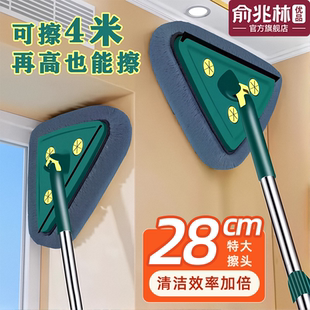 三角伸缩拖把擦墙神器家用天花板除棚顶清洁打扫灰尘卫生大扫工具