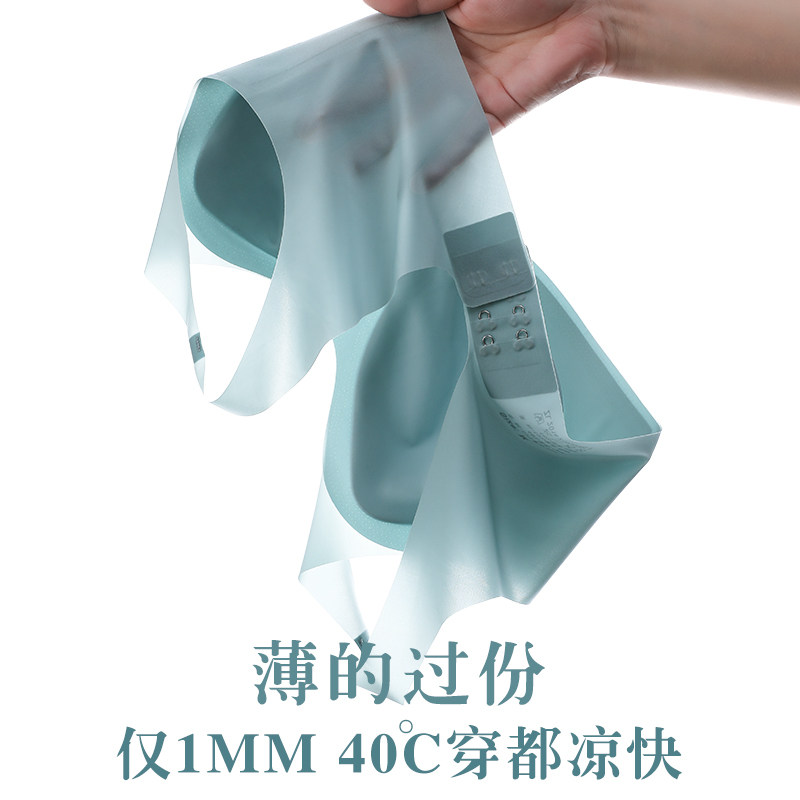 内衣女显胸小夏大胸超薄夏季薄款聚拢收副乳上托无痕文Z胸大码胸