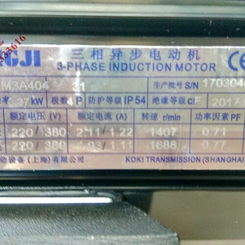 德大刀库电机三相i异步电动机德大刀盘电机工机GONGJI M3A404