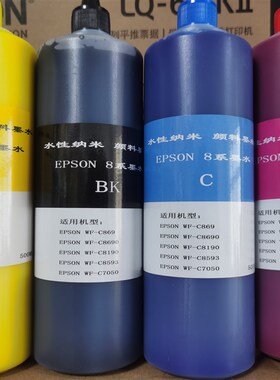 适用爱普生WF-C81l90a C8690a 8593a 878 879打印机连供墨盒墨水