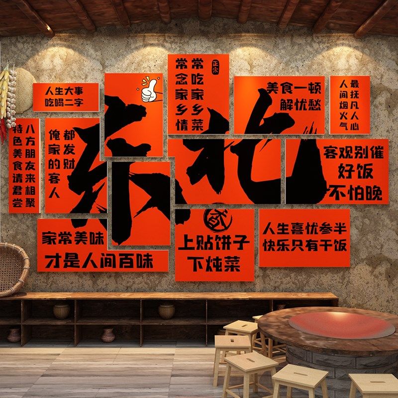 网红隆江猪脚卤肉菜店广告贴纸餐饮店熟食墙贴画墙面布置装饰海报