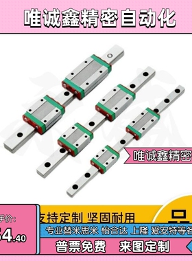 SSEB13 SSE2B13-45 70 95 120 145 170 195 220 U245 直线导轨线