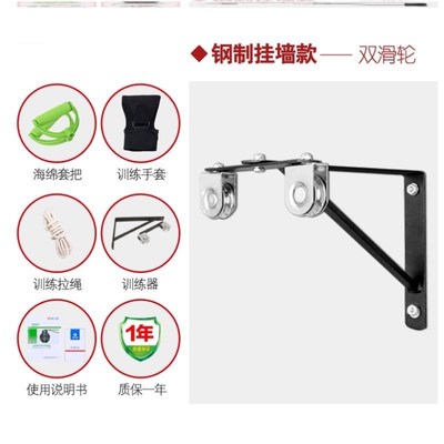 肩周拉力绳锻炼器材康复器家用肩颈上肢功能滑轮吊环牵引训练器