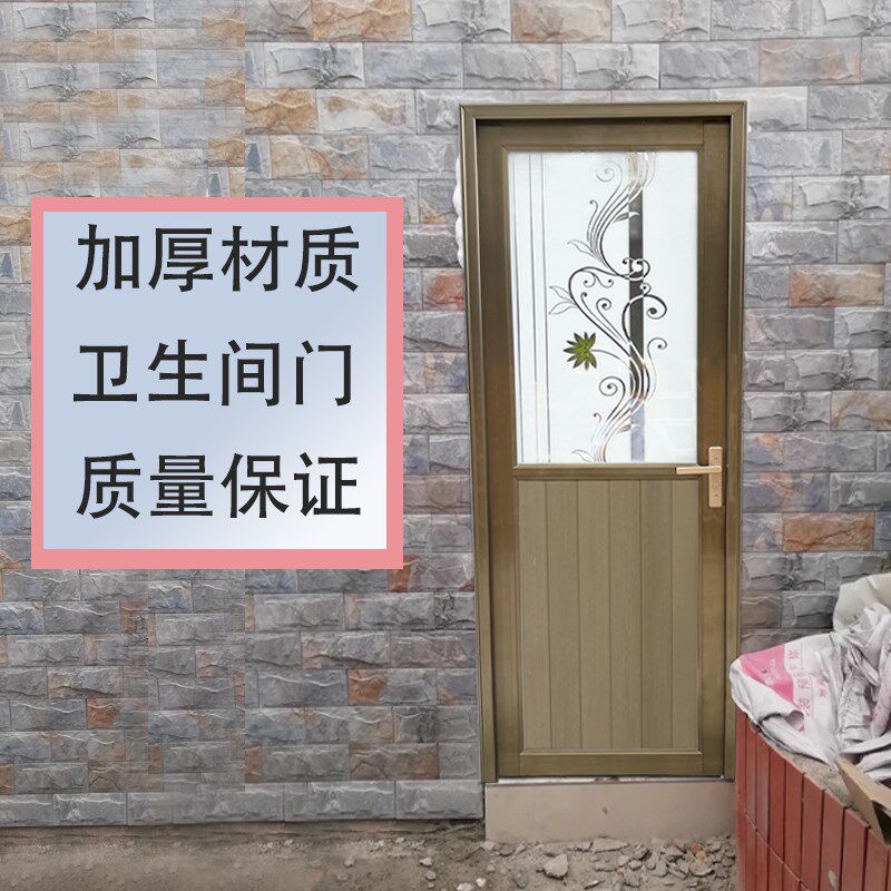 铝合金单门卫生间门家用阳台门厨房门厕所门浴室T门洗手间门厨卫