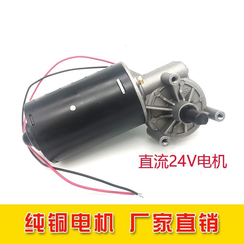 全自动包装机 茶叶封口机 封装机 分装机 颗R粒包装机电机 马达