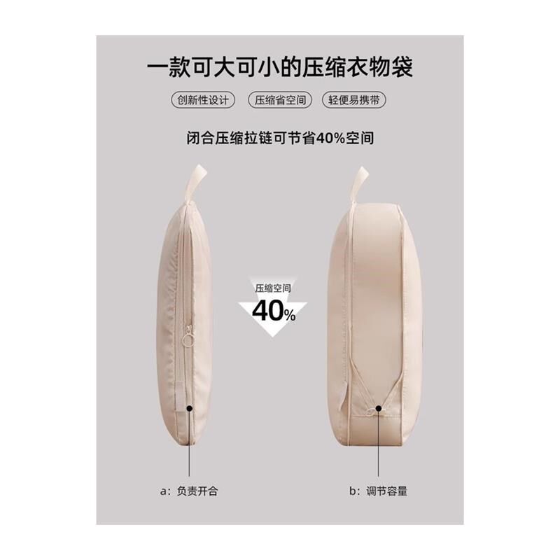 可压缩旅行收纳袋行李箱整理袋分装袋便携衣物内衣鞋子整理待产包