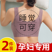 哺乳内衣产后喂奶专用孕期防下垂聚拢秋J冬前开扣大胸显小孕妇文