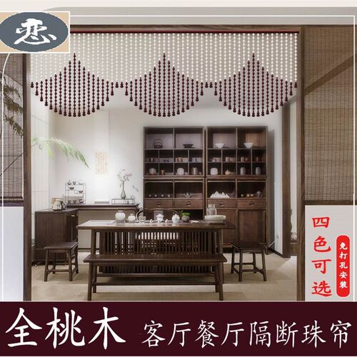 桃木葫芦隔断帘珠帘家用卫生间客厅玄关帘免打孔门帘图案阳台装饰