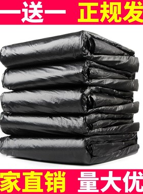 黑色大垃圾袋加厚大号酒店物业家用塑料袋大码60*80*100*120包邮