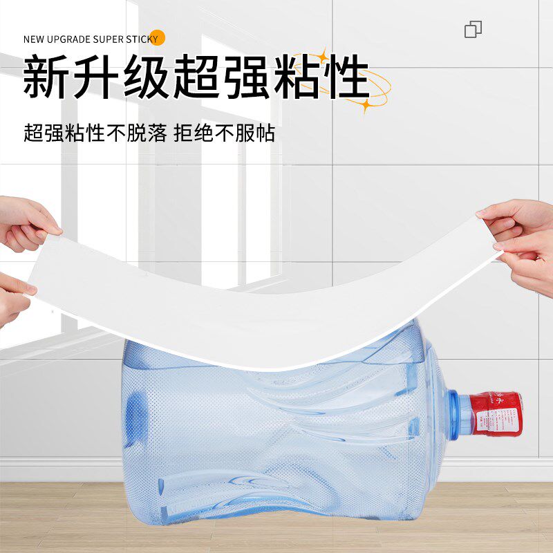 卫生间防水墙贴墙纸自粘防水防潮墙壁墙面装饰板破损遮丑瓷砖贴纸