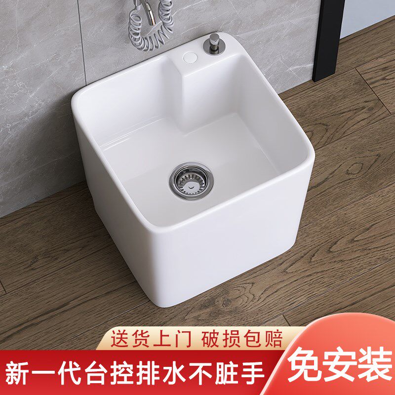 落地35ccm小尺寸洗拖把池矮款2024新款家用小户型款阳台小号拖布