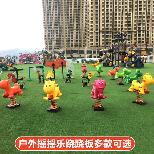 幼儿园公园社区游乐场儿童室外弹簧摇马卷钢摇马PE板 摇摇乐