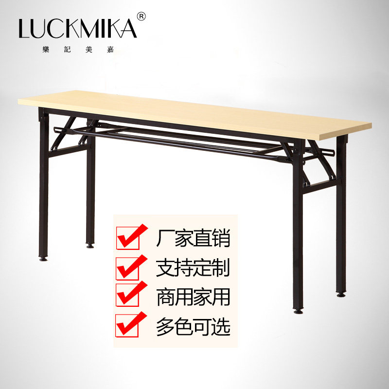 培训会议折叠桌长条电脑桌现x代简约支架简易桌签到活动展台冷餐