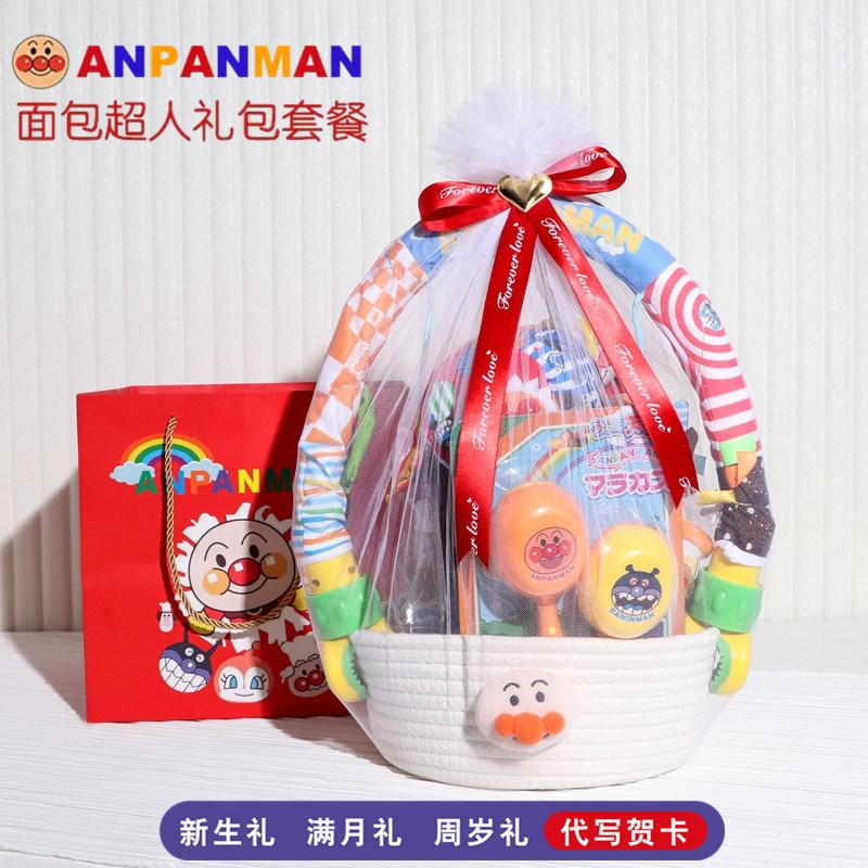 新生儿刚出生宝宝礼物婴儿用品玩具礼盒送满月百天宝宝高档见面礼