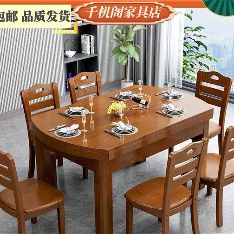 纯餐桌椅组f合现代可伸缩圆桌折叠饭桌家用餐桌小户型桌子