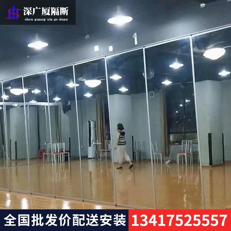深圳舞蹈教室可移动隔断门镜子墙瑜伽馆吊轨折叠屏风活动隔断