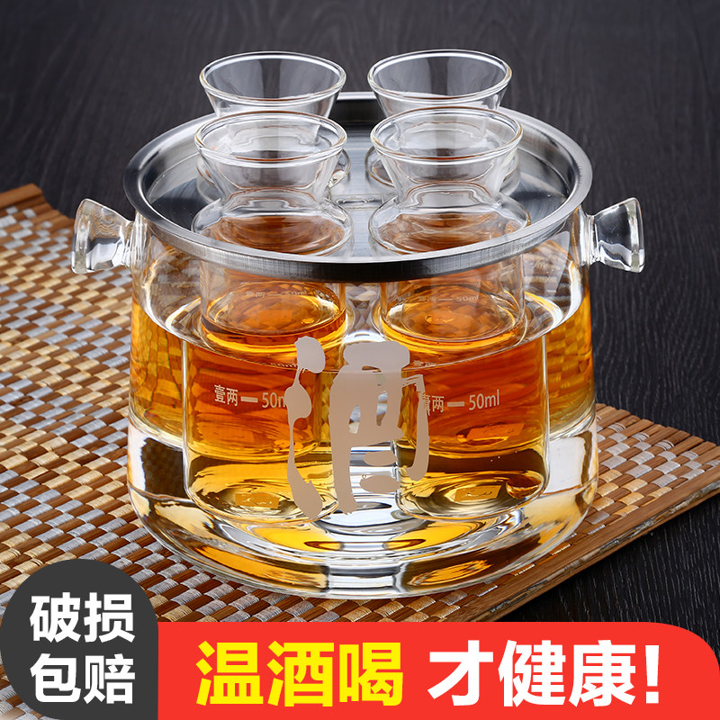 耐热玻璃a黄白酒温酒器煮酒壶套装烫酒壶分酒器暖酒杯酒具套装