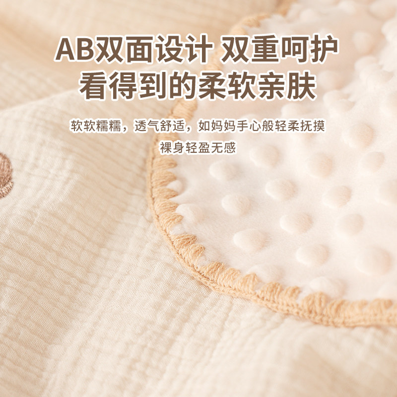 豆豆毯婴儿毛毯宝宝纱布盖毯小被子新生儿夏凉被春秋婴儿薄被子