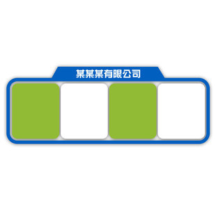 口才教室布置装饰毛毡播音学员风采展示照片墙贴培训机构文化背景