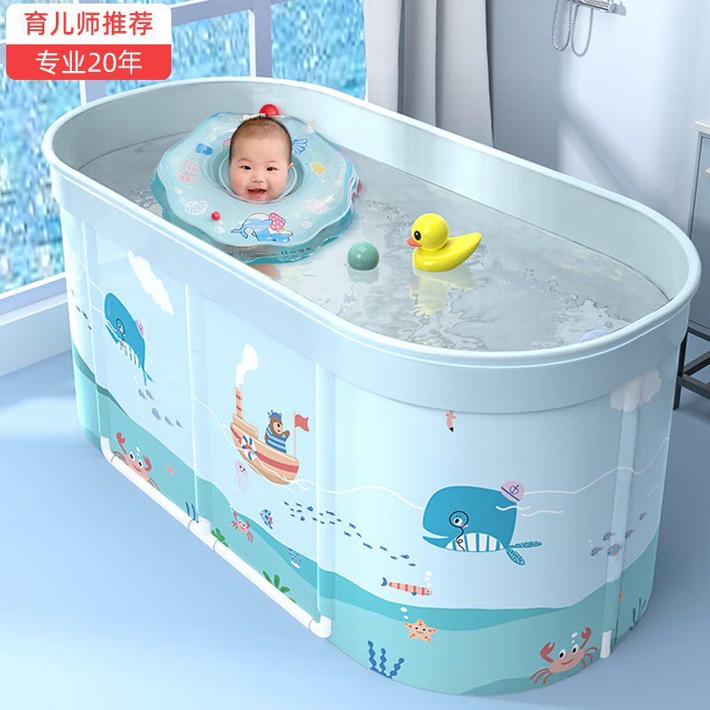 可可海子婴儿游泳池家用宝宝可折叠加厚儿童洗澡桶新生儿室内加大