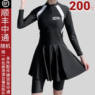 爆款 大码 泳衣女款 保守2024r新款 温泉显瘦遮肚200斤专业训练游泳装