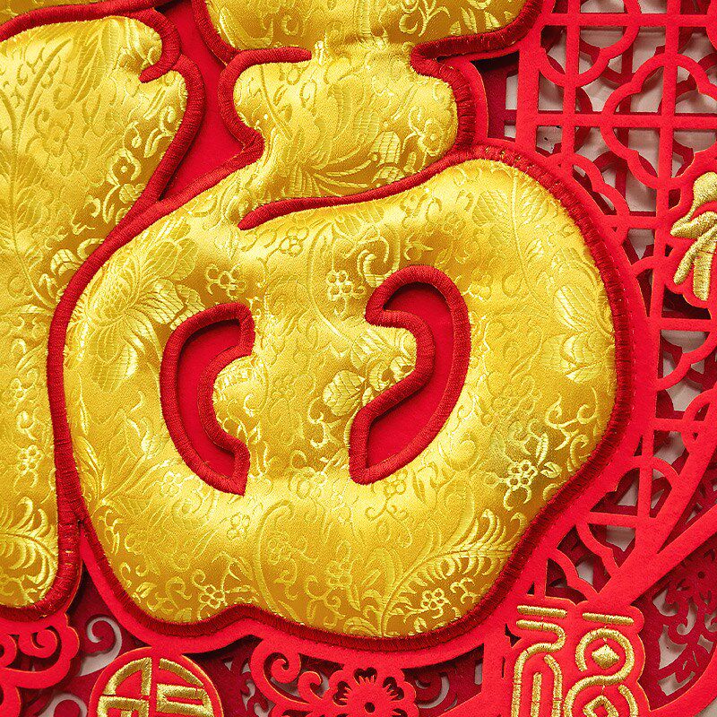 2025新年装饰福字挂件中国结刺绣过年装饰挂饰福字客厅入户门装饰