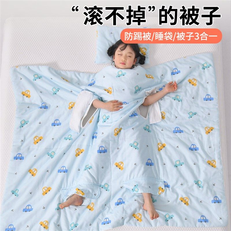 防蹬被幼儿园夏凉被单人空调被纯棉全棉可机洗儿童被子薄款防踢被,床上用品,化纤被,淘宝优惠券,粉丝福利购,淘宝优惠卷