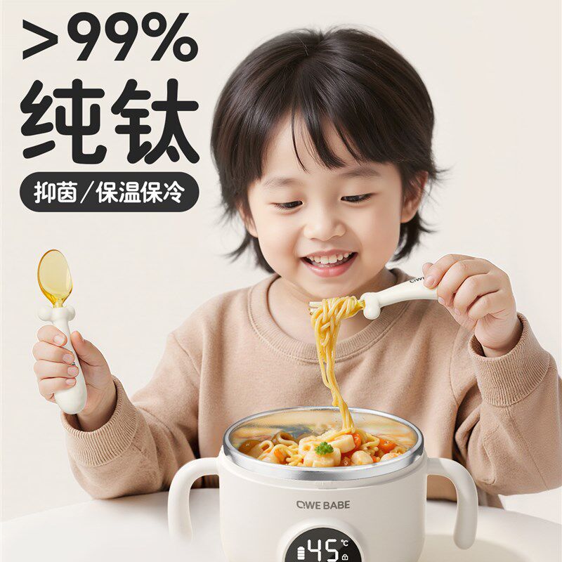 智能恒温碗纯钛内胆免注水婴儿B保温餐盘宝宝儿童外出专用辅食碗