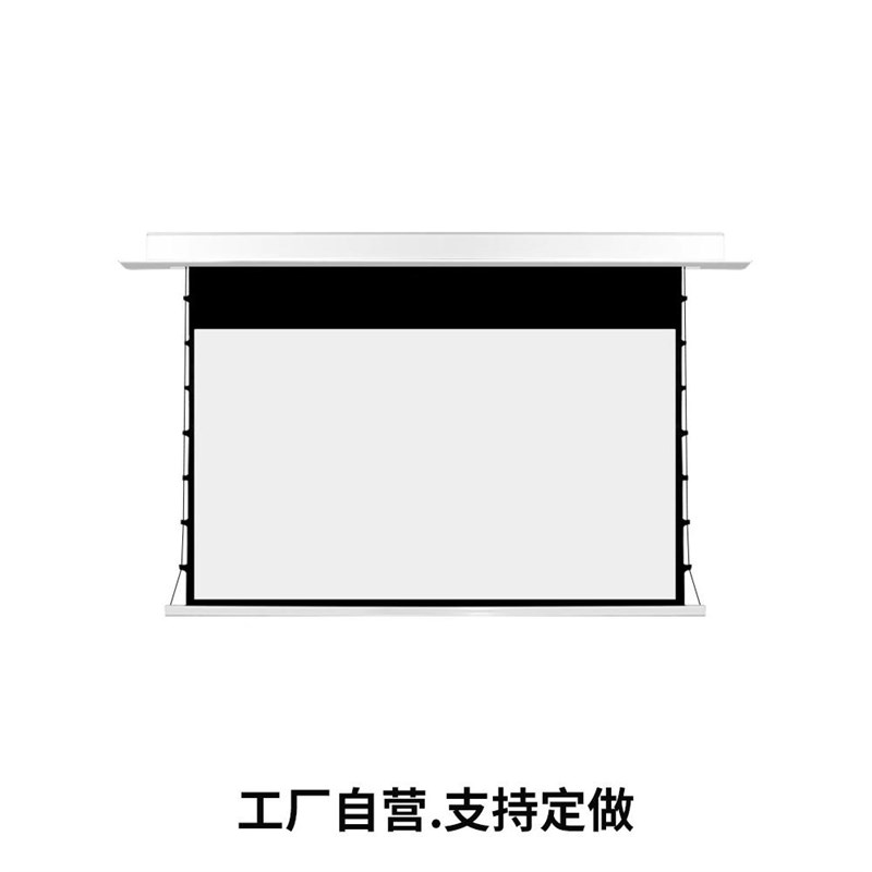 隐藏嵌入式电动幕布家用智能语音遥控自动升降天花幕高清投影屏布