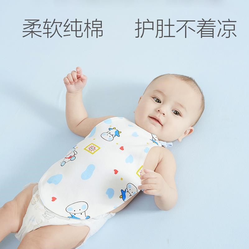 婴儿肚兜春秋款新生儿男女宝宝睡觉护肚子夏季薄款四季防着凉