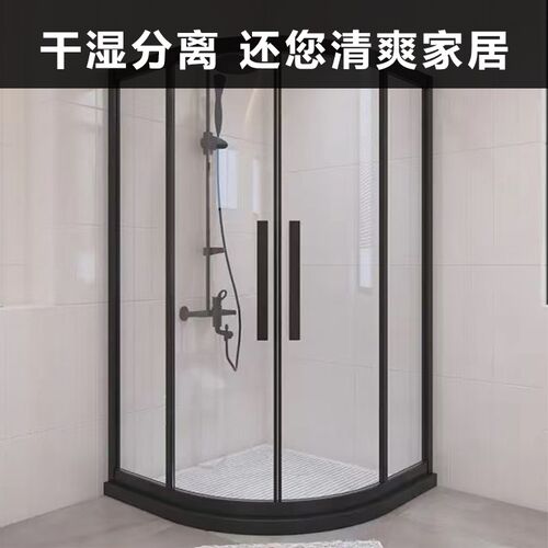 圆弧形大理石实心挡水条卫生间淋浴房石基浴室扇形防水条干湿分离