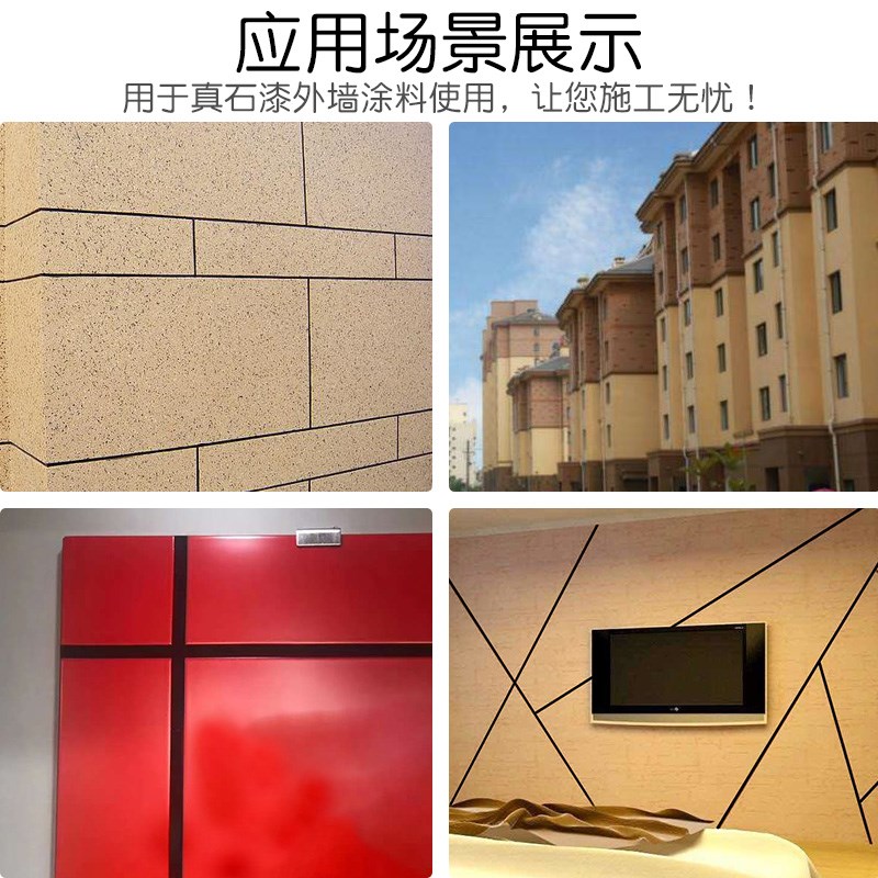 黑色装饰线条贴纸嵌入深凹槽仿砖模具胶带免底漆魔耳胶带外墙面分