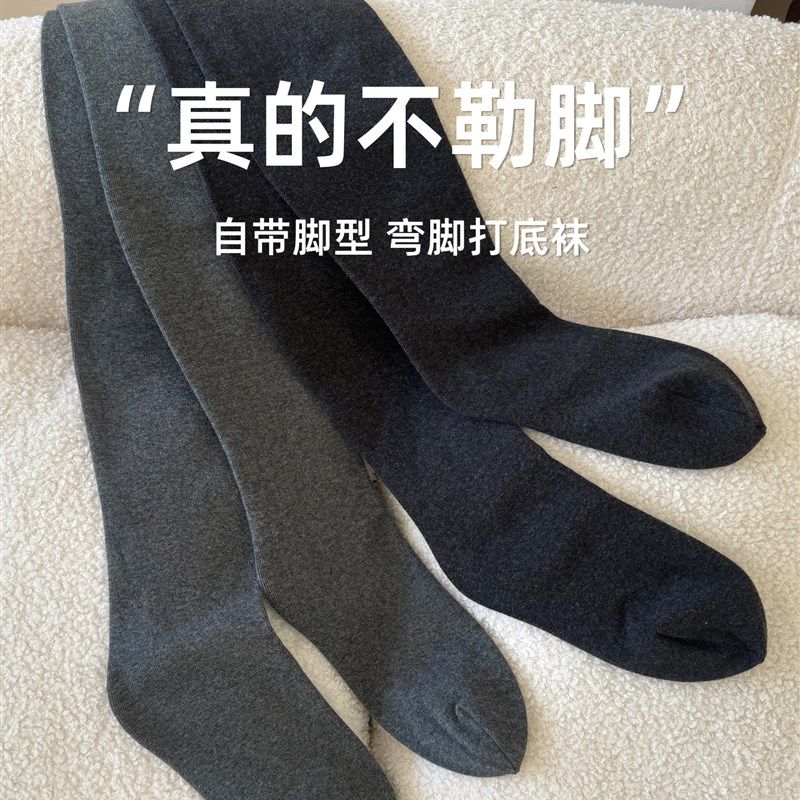 不勒脚带脚型连裤袜不顶脚弯脚灰色打底袜女秋冬P加绒2025新款成