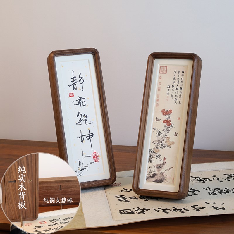 齐白石虾装饰水墨字画装裱实木画框定G制高级感胡桃木相框玄关摆