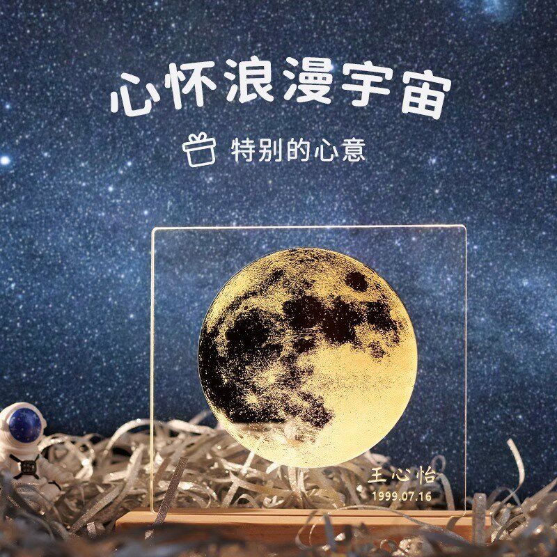 定制出生那天的月亮水晶球刻字生日男友情侣周年七夕节礼物送女友