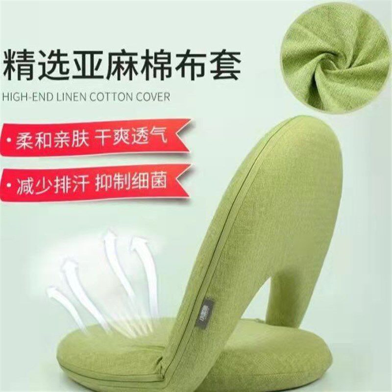 懒人沙发榻榻米椅子床上哺乳x椅孕妇坐月子护腰靠背椅可折叠座椅