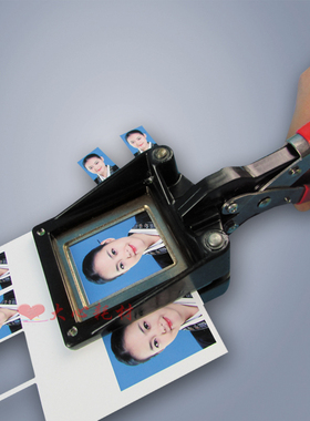 手持式裁相器 1寸32*26 裁D像器 寸照裁切机 照片切纸机