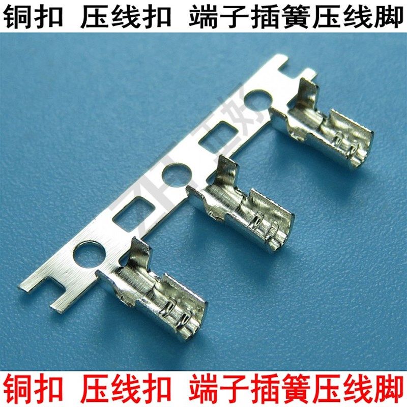压线铜扣端子脚插簧头磷铜镀锡横带连饶D插头接线冷压U型10000个