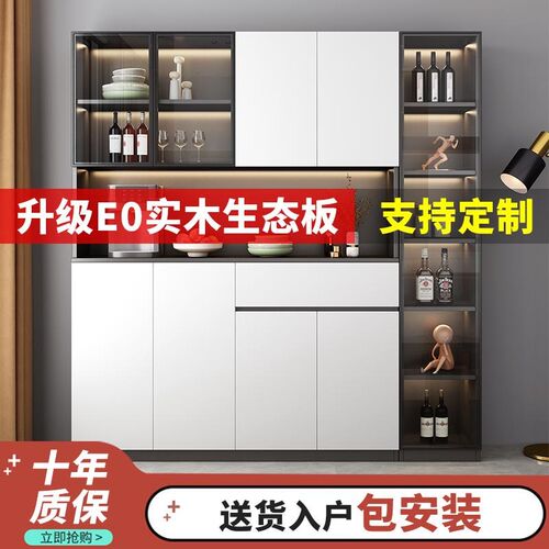 实木餐边柜靠墙一体高柜客厅酒柜现D代简约茶水柜厨房储物柜置物