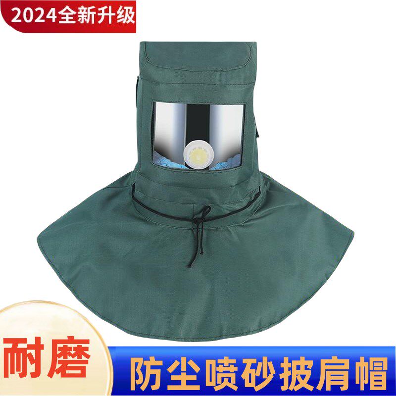 防尘头罩工业防粉尘防护帽披肩帽喷漆帽加厚O帆布砂喷砂帽电焊喷图片