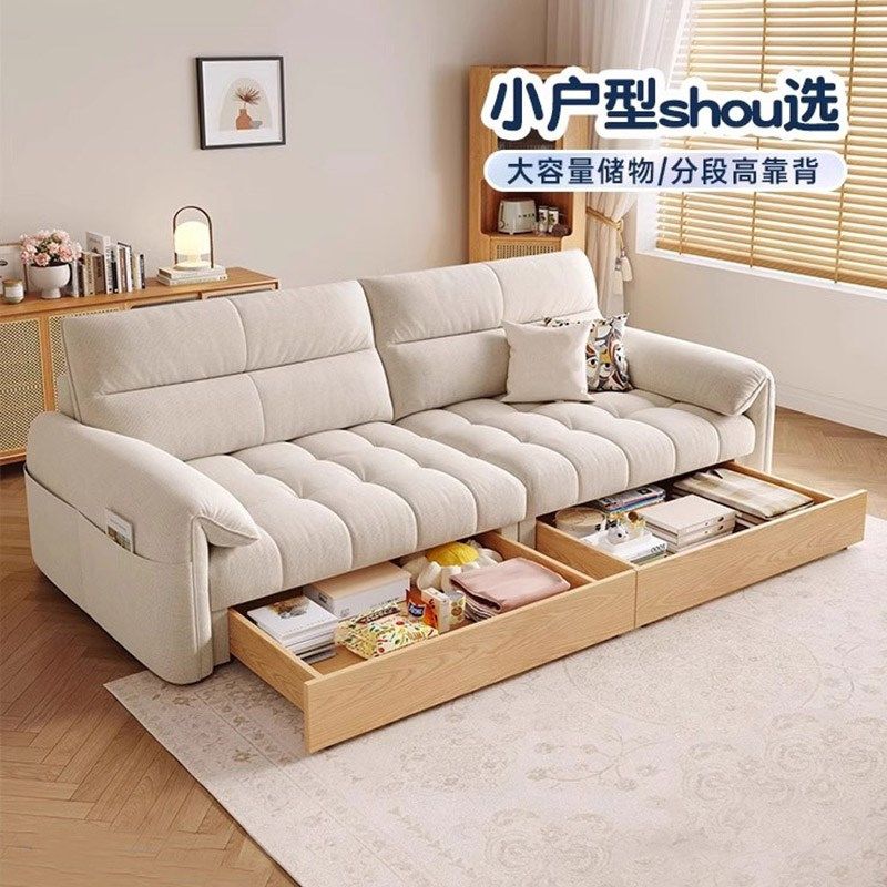 小户型原木奶油风沙发客厅2025新款客厅大象耳朵储物抽屉布艺沙发,住宅家具,布艺沙发,淘宝优惠券,粉丝福利购,淘宝优惠卷