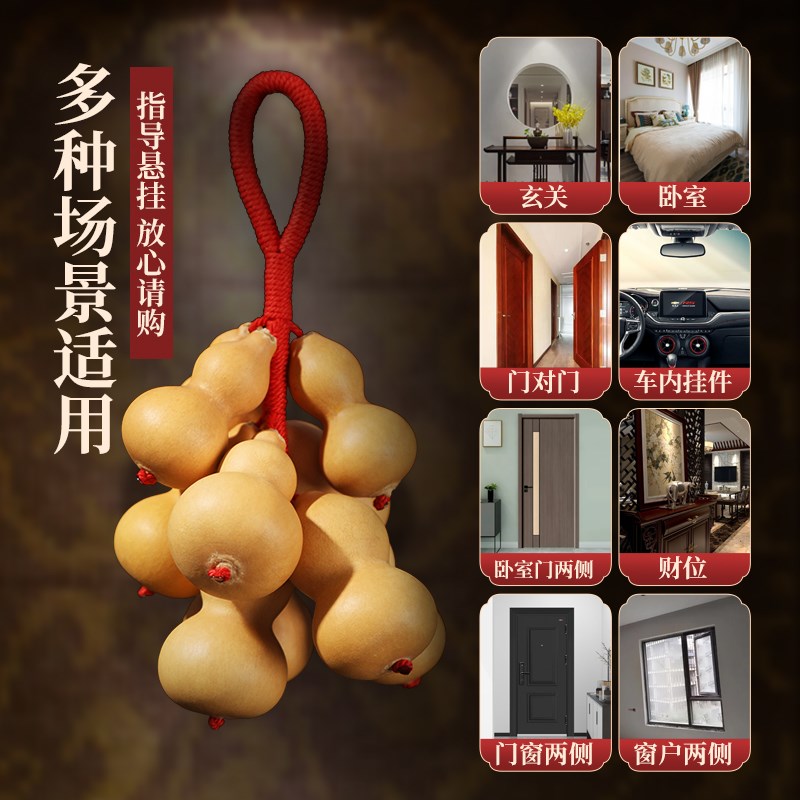 葫芦挂件一串小天然挂饰文玩手捻葫芦串客厅玄关门口墙壁装饰挂件