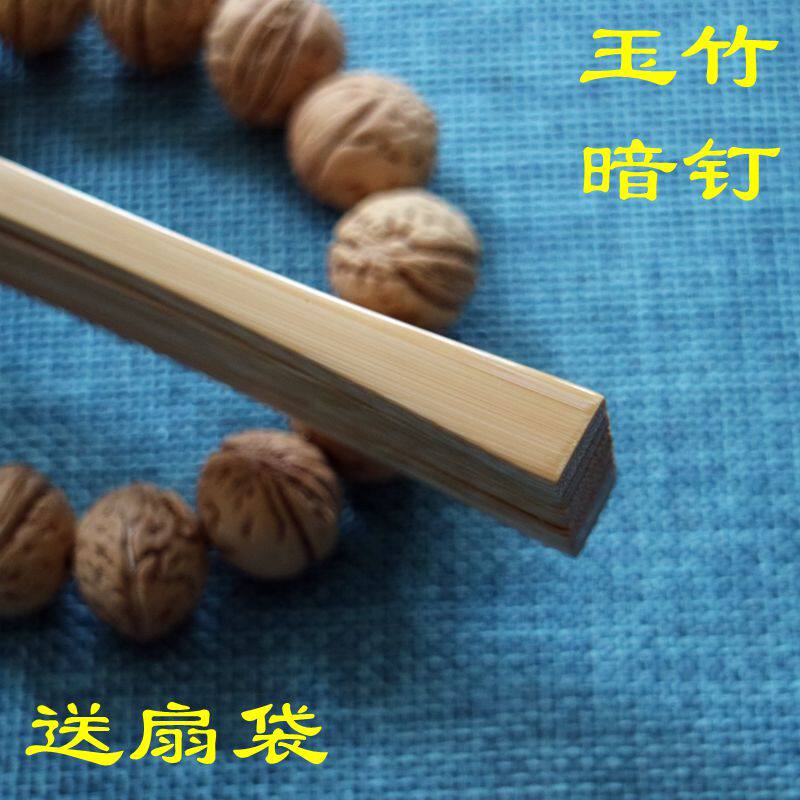 苏工水磨玉竹暗钉折扇7-9.5寸闷钉扇骨扇子配苏工扇面文玩礼品扇