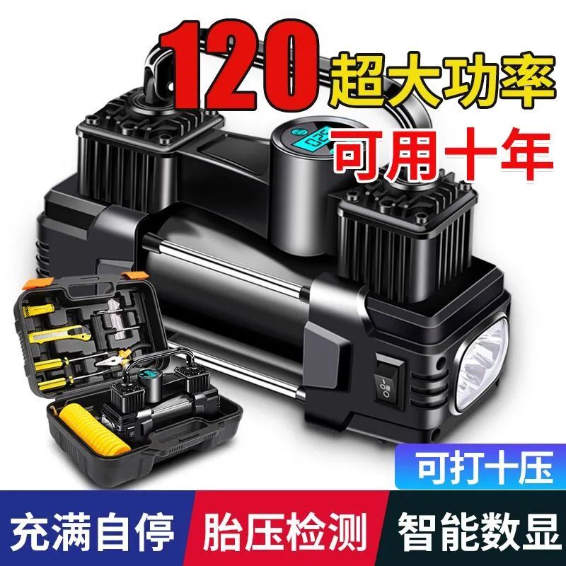 车载充气泵1g2V高压打气泵小汽车电动轮胎气泵打气筒全自动充电式